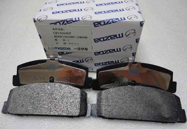 Brake Pads